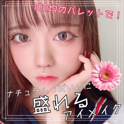 口紅(詰替用)/ちふれ/口紅を使ったクチコミ(1枚目)