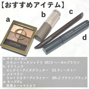 ウルトラカラー アイライナー/MAYBELLINE NEW YORK/リキッドアイライナーを使ったクチコミ（2枚目）