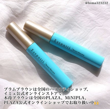 ひとえ・奥ぶたえ用マスカラ/アイプチ®/マスカラを使ったクチコミ(7枚目)