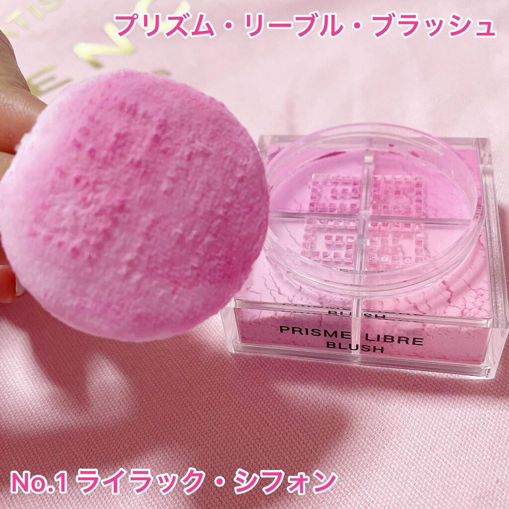 プリズム・リーブル・ブラッシュ/GIVENCHY/パウダーチークを使ったクチコミ(2枚目)