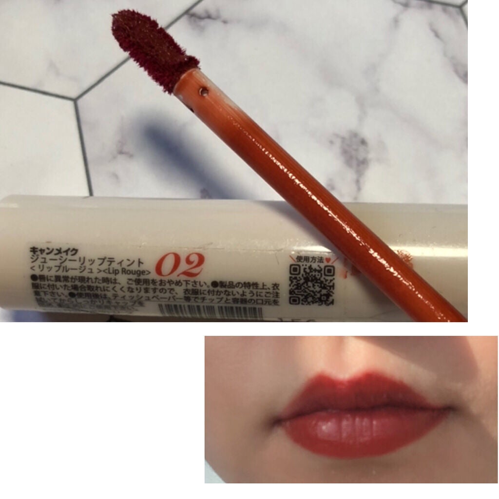 ジューシーリップティント/キャンメイク/口紅を使ったクチコミ(3枚目)