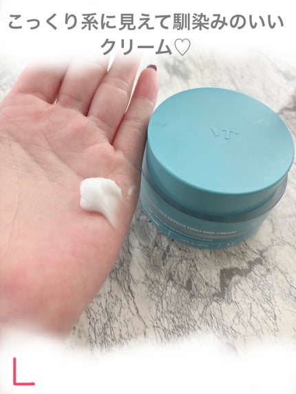 ぺプチオン ダブルエフェクト ハイエンドクリーム/VT/フェイスクリームを使ったクチコミ(4枚目)