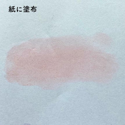 フラッターブラッシャー/mude/パウダーチークを使ったクチコミ(5枚目)