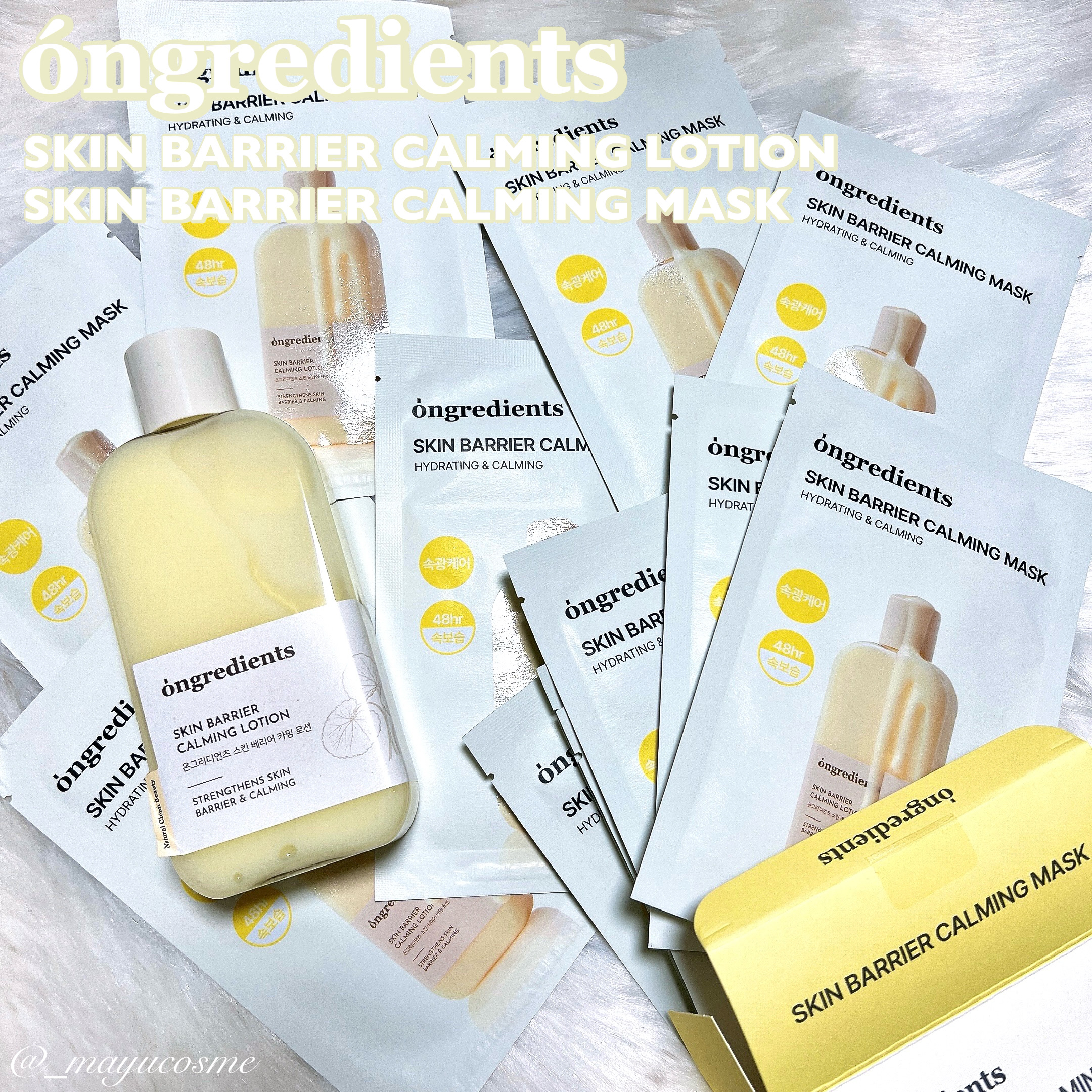 スキンバリアカーミングマスク/Ongredients/シートマスク・パックを使ったクチコミ（1枚目）