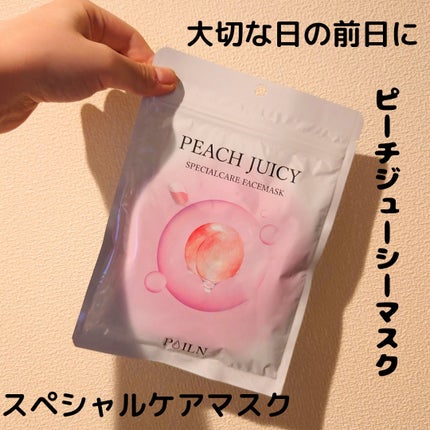 PEACH JUICY スペシャルケアフェイスマスク/POILN/シートマスク・パックを使ったクチコミ(1枚目)