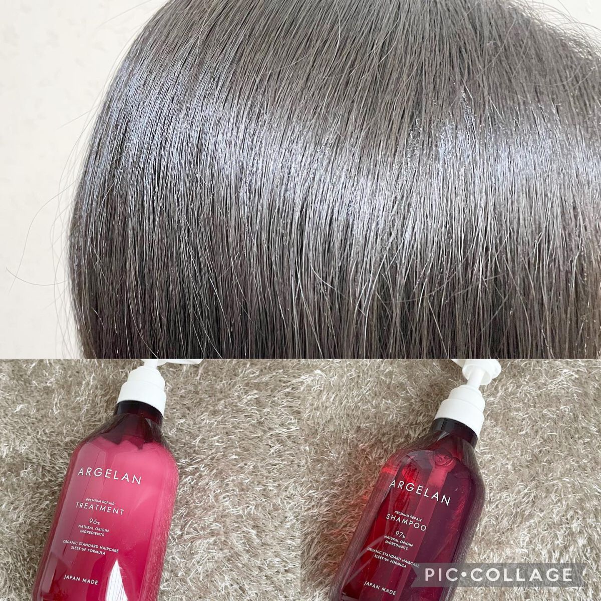 プレミアムリペア シャンプー/ヘアトリートメント/アルジェラン/市販シャンプーを使ったクチコミ(4枚目)