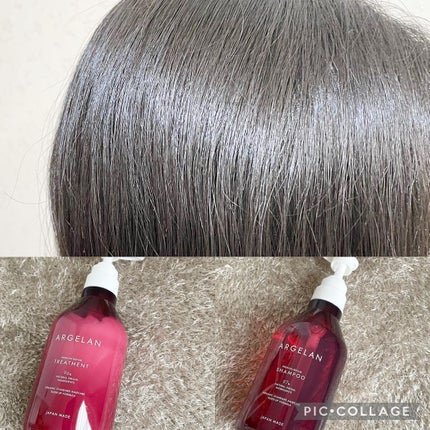 プレミアムリペア シャンプー/ヘアトリートメント/アルジェラン/市販シャンプーを使ったクチコミ(4枚目)