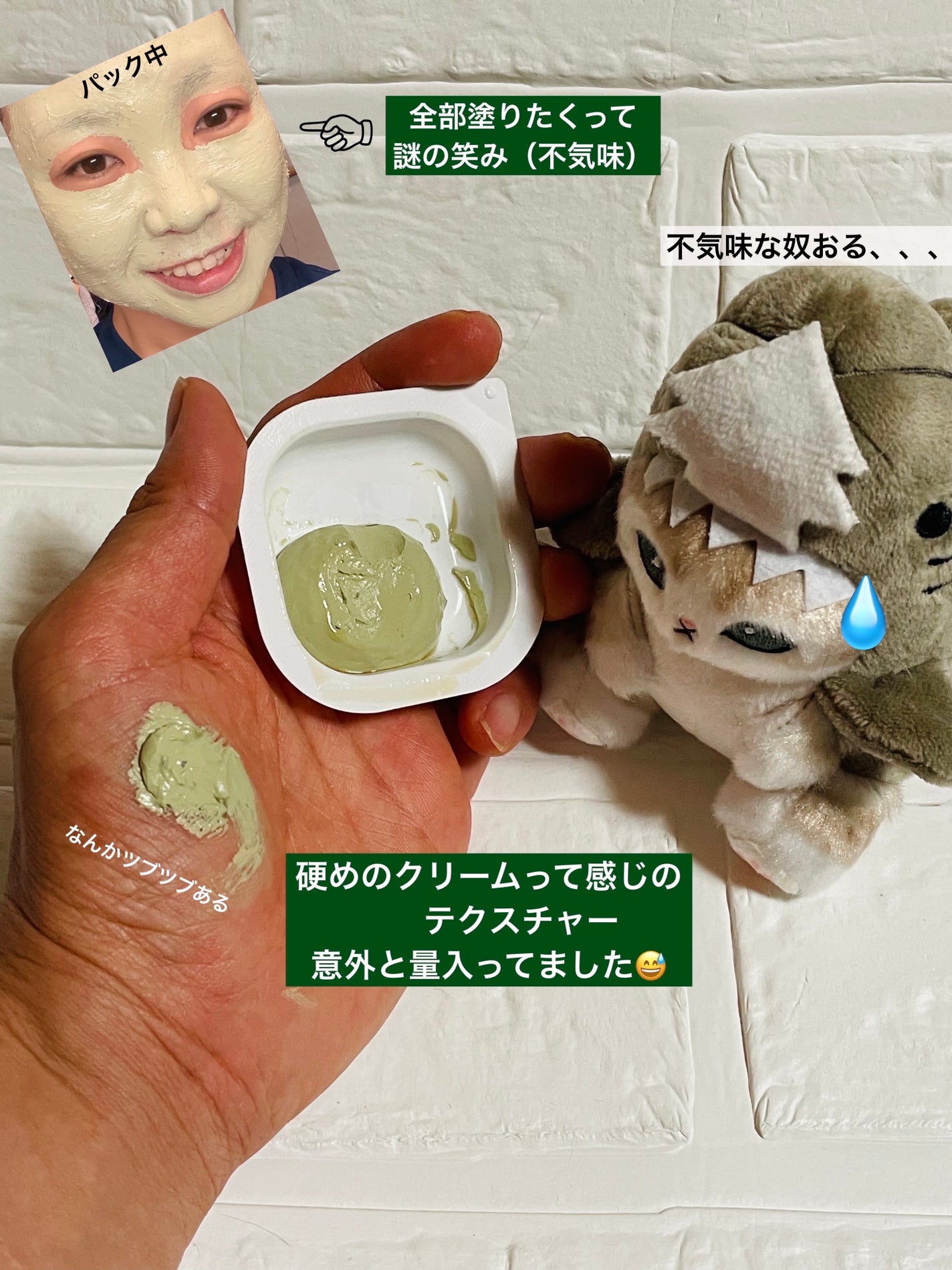 CICA カプセルマスク/VT/洗い流すパック・マスクを使ったクチコミ(4枚目)