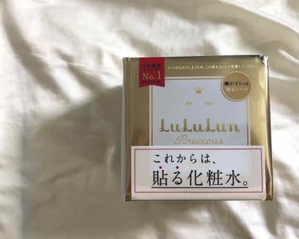 ルルルンプレシャス WHITE(クリア)【旧】/ルルルン/シートマスク・パックを使ったクチコミ(1枚目)