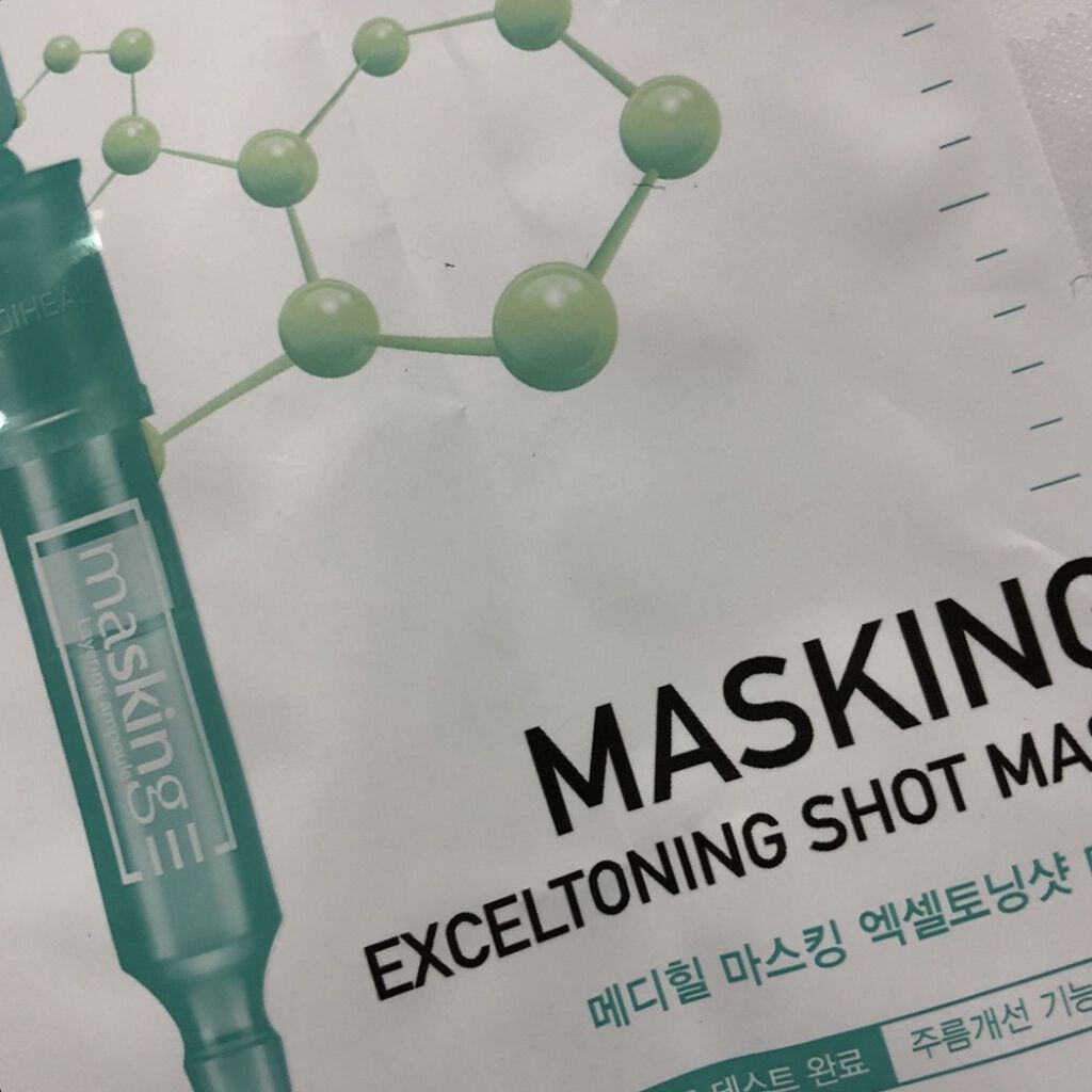マスキング レイアリング アンプル エクセルトーニングショット/MEDIHEAL/美容液を使ったクチコミ（1枚目）