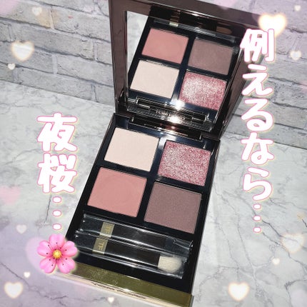 アイ カラー クォード/TOM FORD BEAUTY/アイシャドウパレットを使ったクチコミ(7枚目)