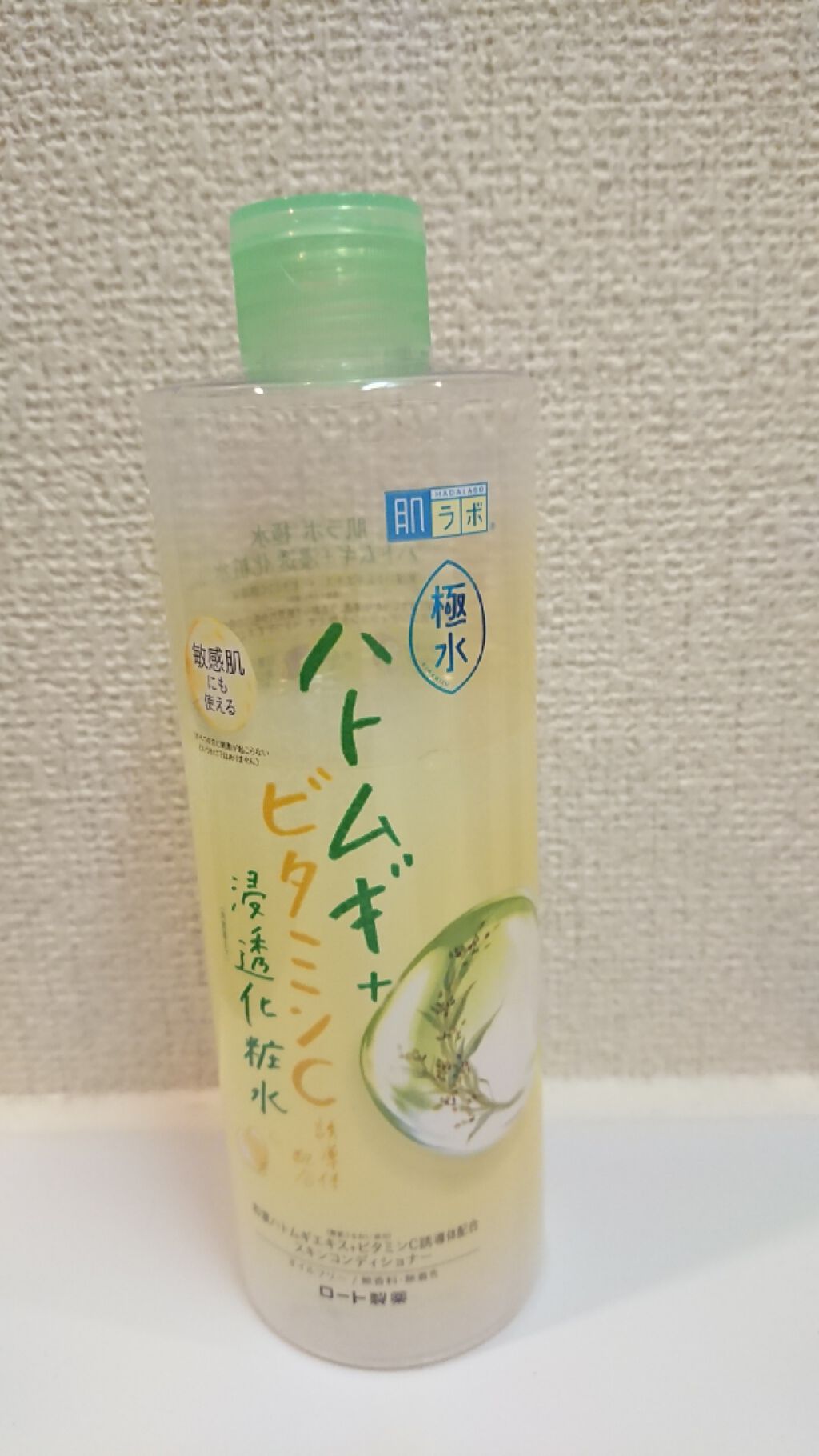 極水ハトムギ+浸透化粧水/肌ラボ/化粧水を使ったクチコミ(1枚目)