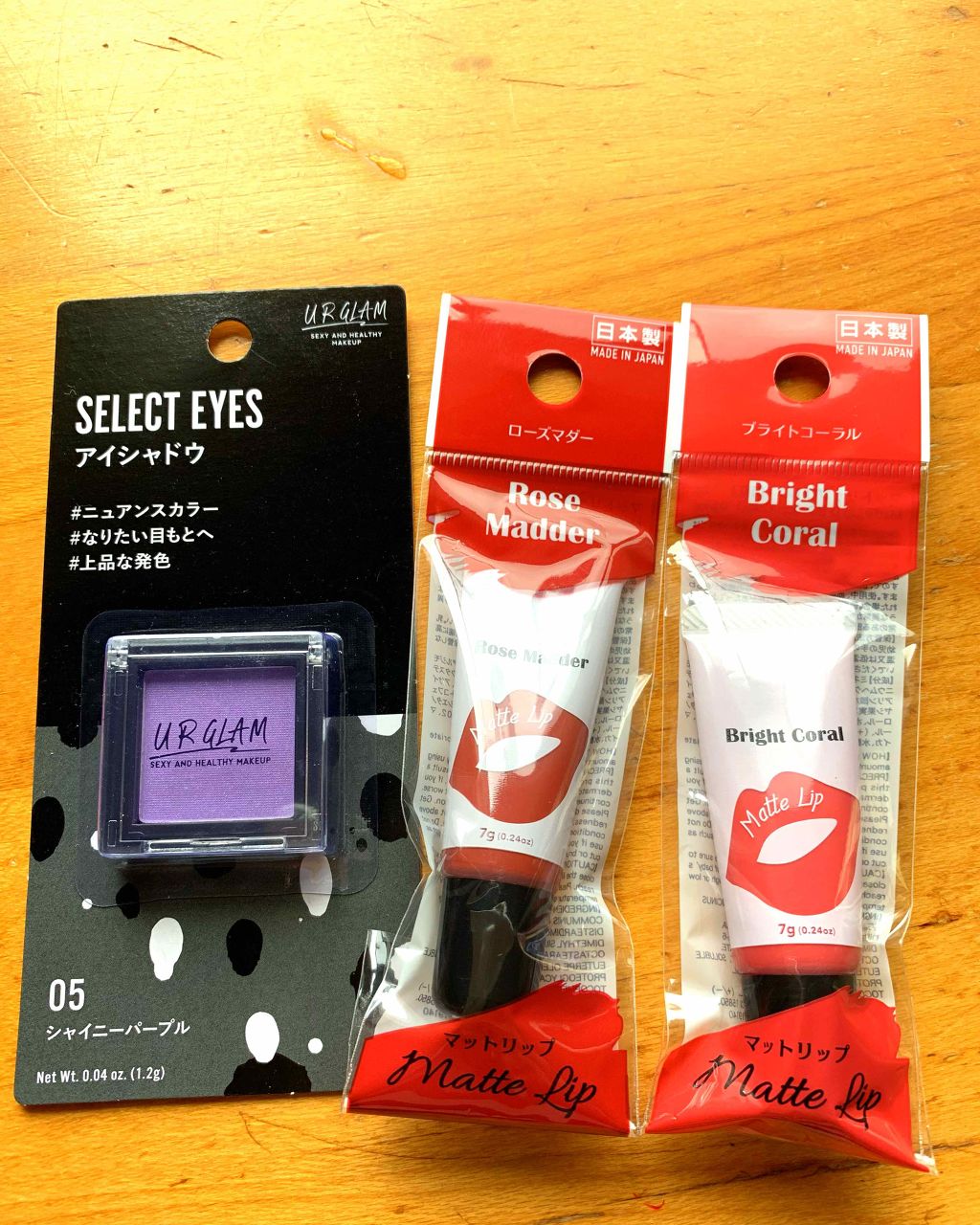 マットリップD/DAISO/口紅を使ったクチコミ（1枚目）