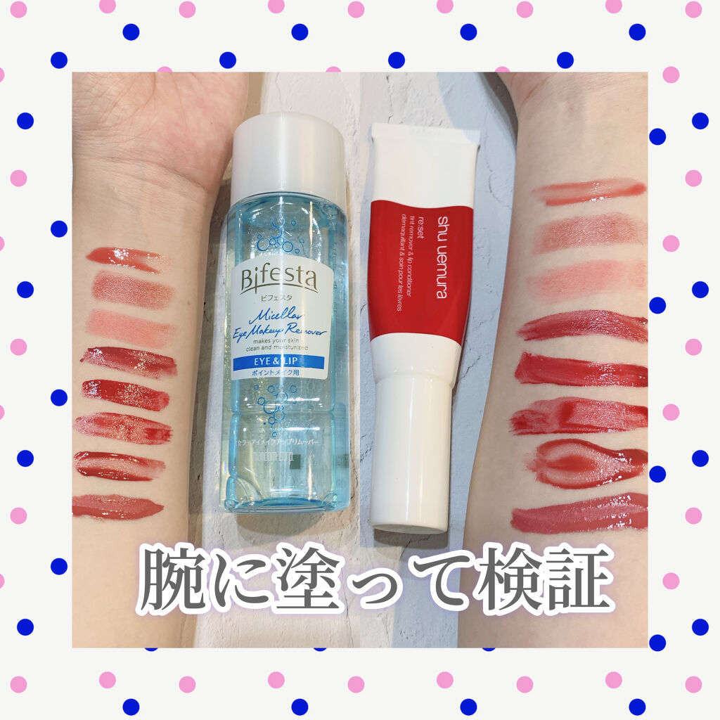 ミセラーアイメイクアップリムーバー/ビフェスタ/ポイントメイクリムーバーを使ったクチコミ（3枚目）