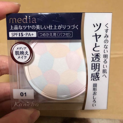 ブライトアップパウダー/media/プレストパウダーを使ったクチコミ(1枚目)