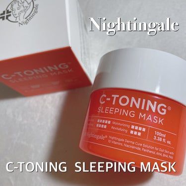 C-TONING SLEEPING MASK  /Nightingale(ナイチンゲール)/フェイスクリームを使ったクチコミ（1枚目）