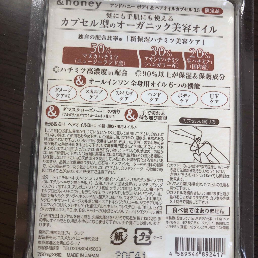 えむちゃん on LIPS 「こんにちは!えむちゃんです!!今回はレビューです!今日紹介する..」(2枚目)