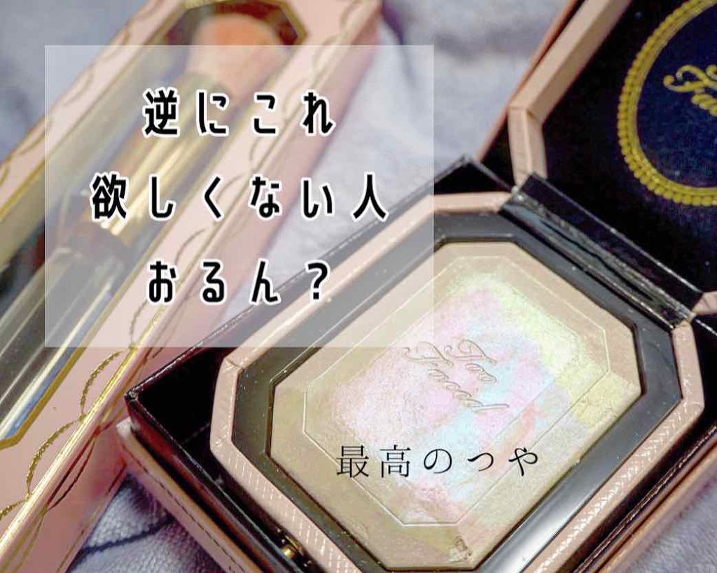 ダイヤモンドライト ハイライター ブラシ/Too Faced/メイクブラシを使ったクチコミ(1枚目)