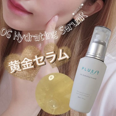 OG Hydrating Serum R/PLUEST/美容液を使ったクチコミ（1枚目）