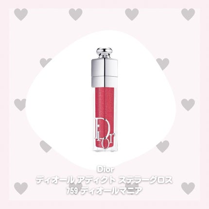 ディオール アディクト リップスティック/Dior/口紅を使ったクチコミ(4枚目)