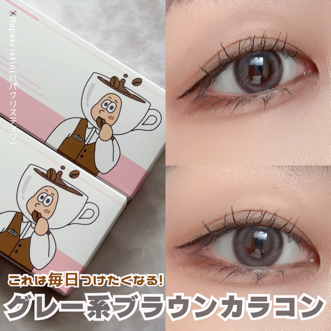 Bean Kristin 1month/Hapa kristin/１ヶ月（１MONTH）カラコンを使ったクチコミ（1枚目）