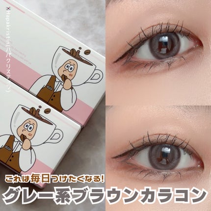 Bean Kristin 1month/Hapa kristin/1ヶ月(1MONTH)カラコンを使ったクチコミ(1枚目)