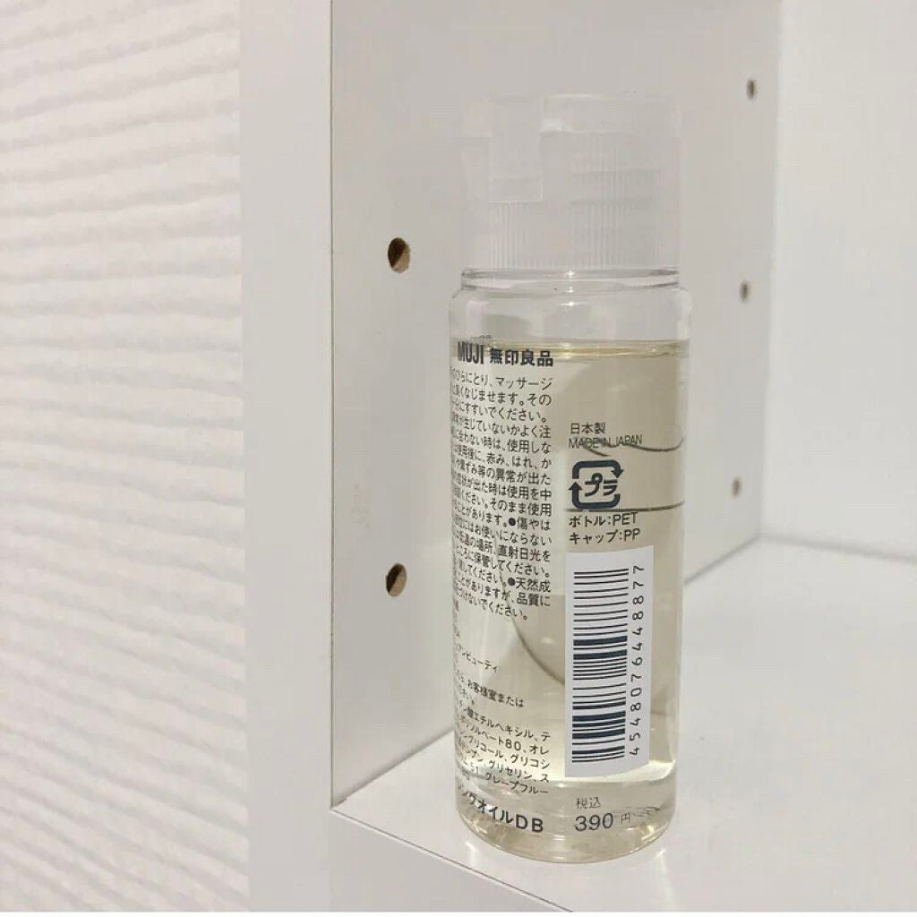 マイルドオイルクレンジング/無印良品/オイルクレンジングを使ったクチコミ(2枚目)