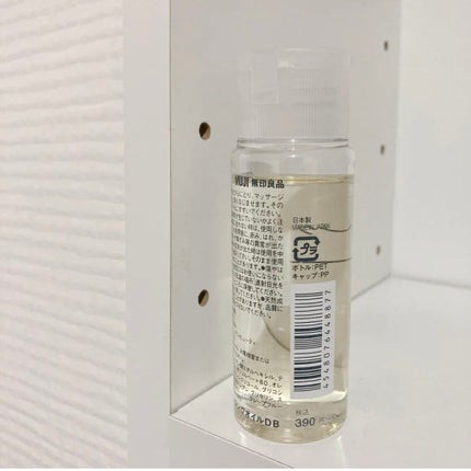 マイルドオイルクレンジング/無印良品/オイルクレンジングを使ったクチコミ(2枚目)