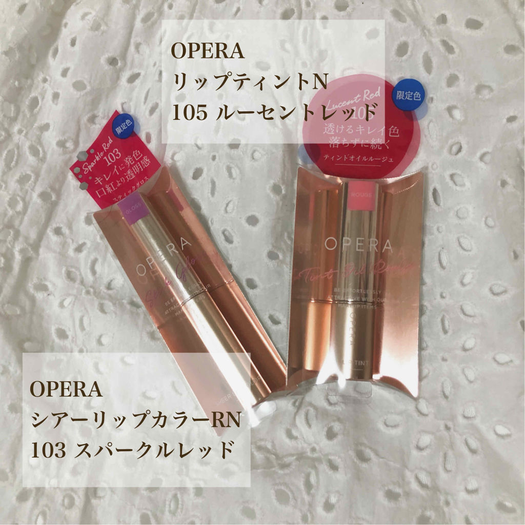 オペラ リップティント N/OPERA/リップティントを使ったクチコミ（2枚目）