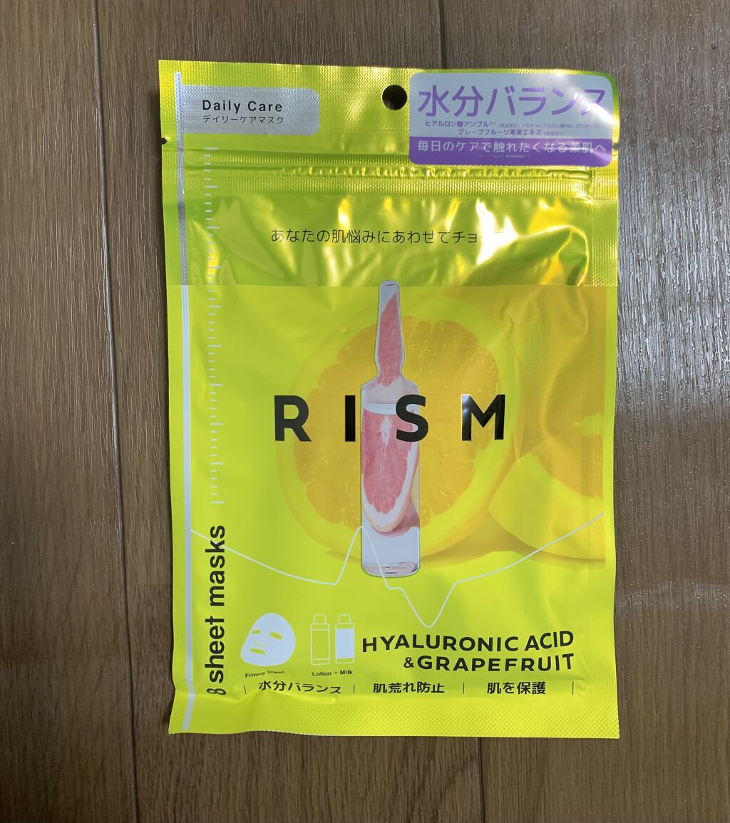 デイリーケアマスク ヒアルロン酸＆グレープフルーツ/RISM/シートマスク・パックを使ったクチコミ（1枚目）