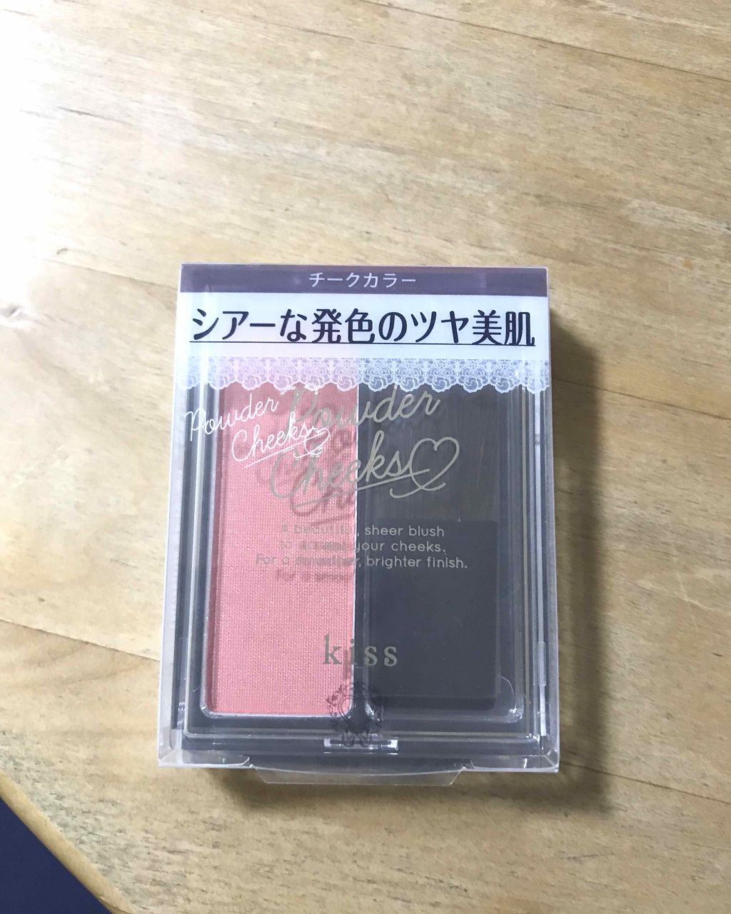 スライドルージュ 02 Deep Crimson/KiSS/口紅を使ったクチコミ（1枚目）