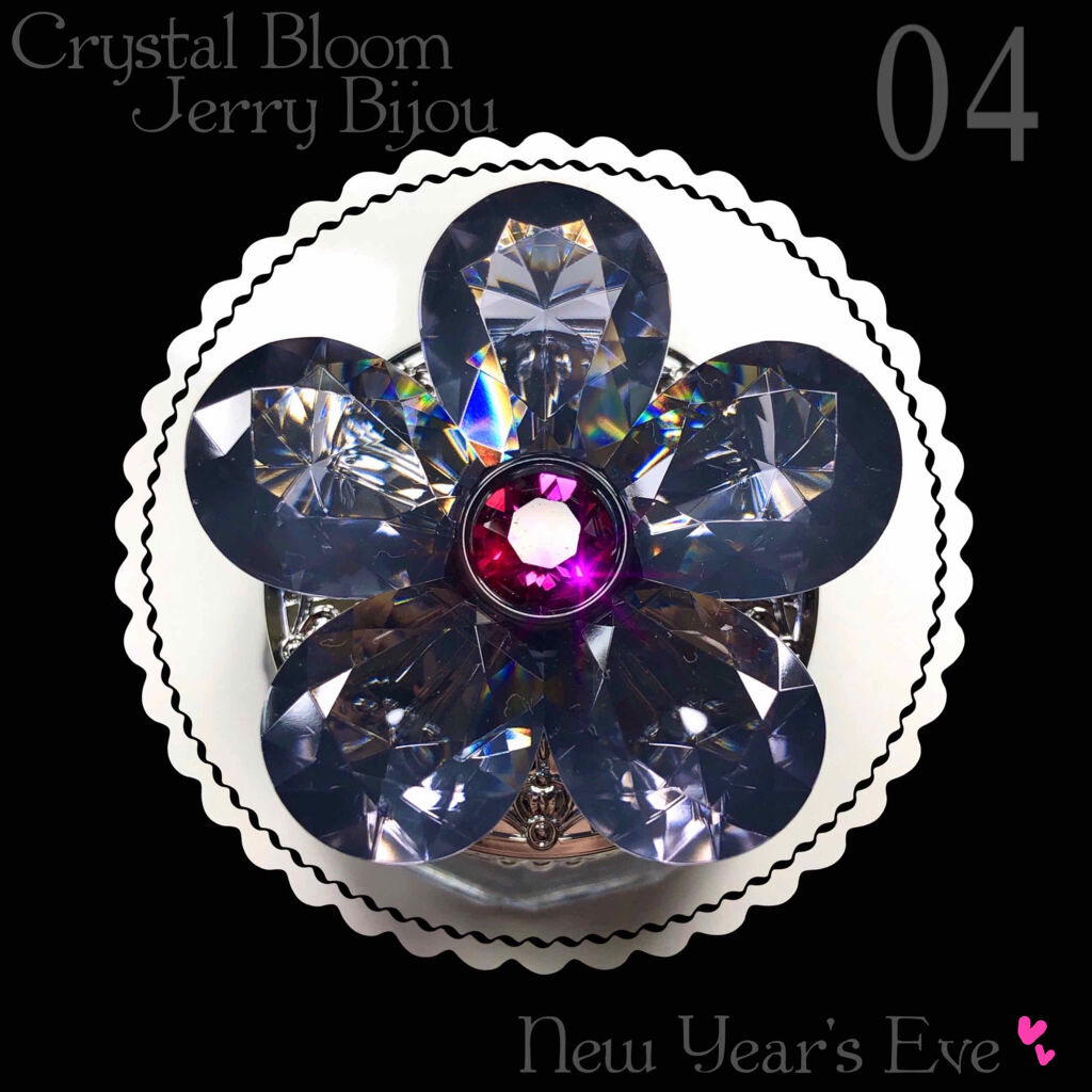 JILL STUART
クリスタルブルーム ジェリービジュー
04 New Year's Eve

✂ ┈┈┈┈┈┈┈┈ｷﾘﾄﾘ線┈┈┈┈┈┈┈┈ 

あたたかな愛が溢れるスパークリングブラック。
(公式サイト引用)

✂ ┈┈┈┈┈┈┈┈