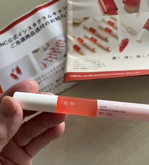 リンクル インジェクション/CONC/美容液を使ったクチコミ（1枚目）