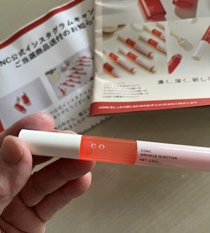 リンクル インジェクション/CONC/美容液を使ったクチコミ(1枚目)