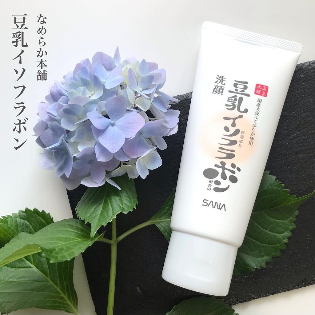 しっとりクレンジング洗顔 NC/なめらか本舗/洗顔フォームを使ったクチコミ(1枚目)