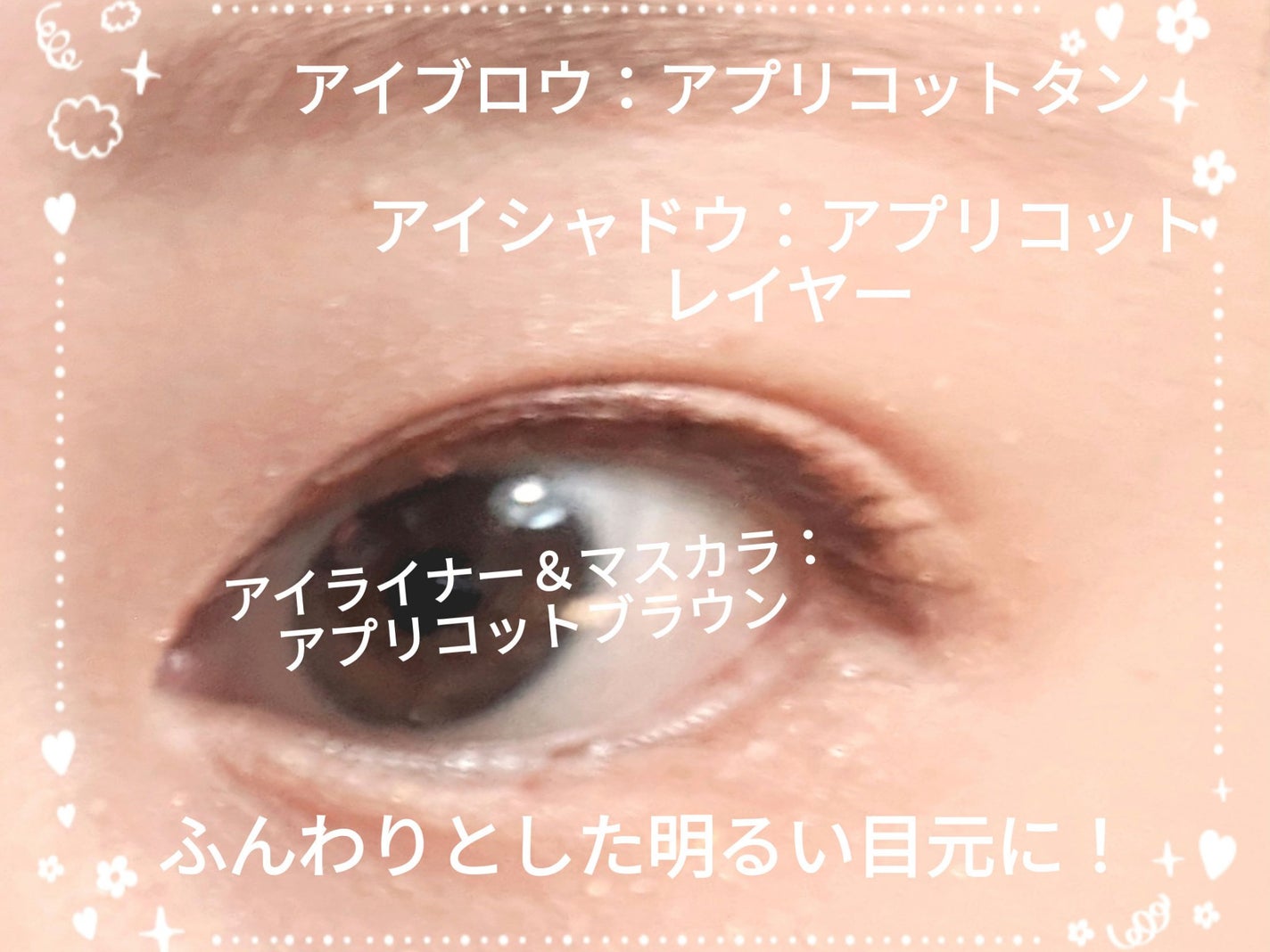 オペラ マイラッシュ アドバンスト/OPERA/マスカラを使ったクチコミ(7枚目)