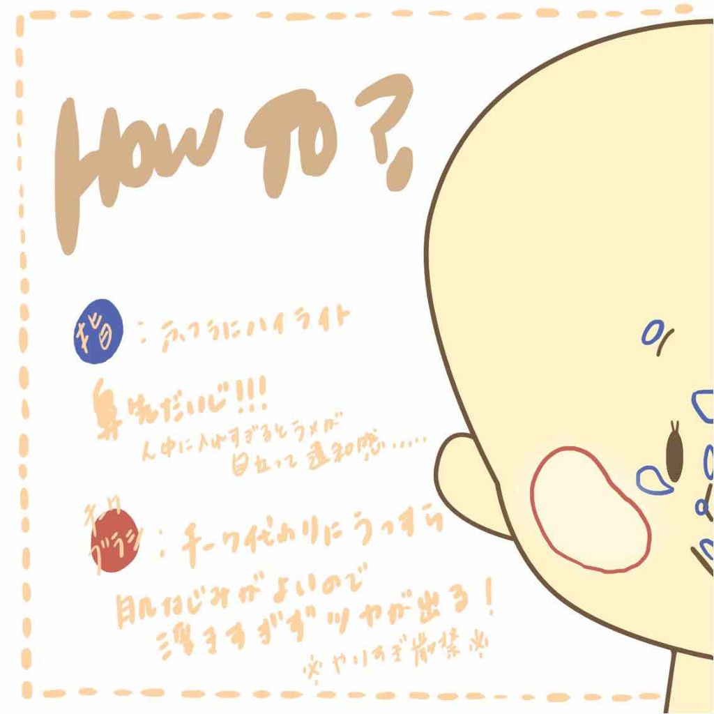 ハイライター/キャンメイク/パウダーハイライトを使ったクチコミ（2枚目）