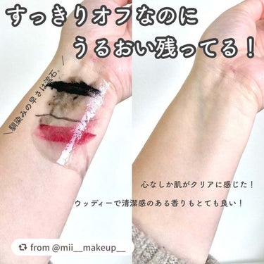 ブラック クレンジング オイル/shu uemura/オイルクレンジングを使ったクチコミ（4枚目）