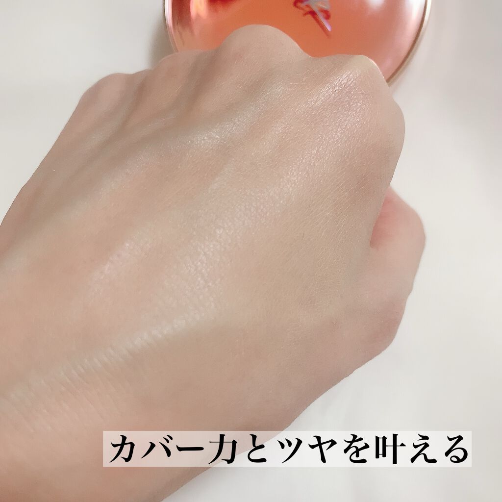 キル カバー グロウ クッション/CLIO/クッションファンデーションを使ったクチコミ(5枚目)