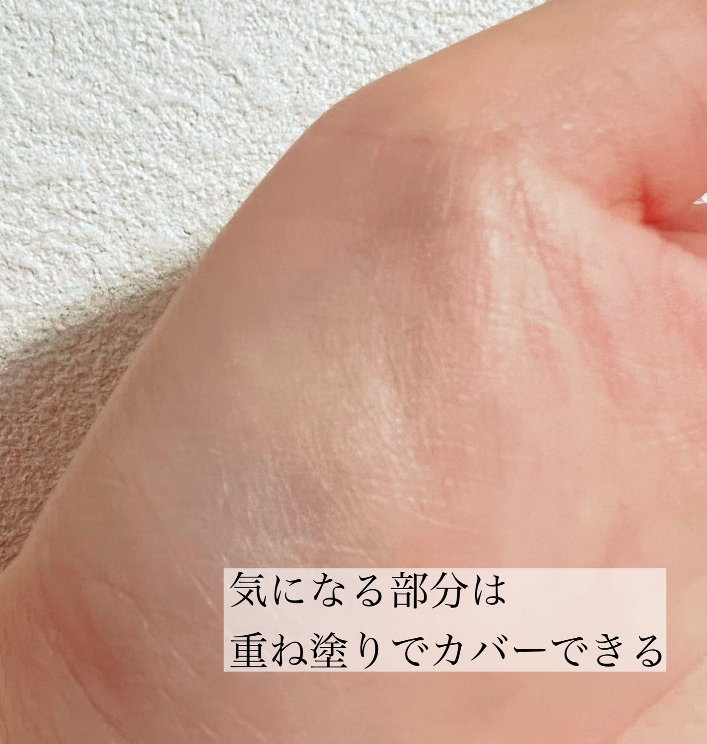 すっぴんメイカー トーンアップUV/インテグレート/化粧下地を使ったクチコミ(4枚目)