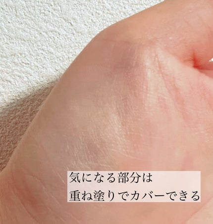 すっぴんメイカー トーンアップUV/インテグレート/化粧下地を使ったクチコミ(4枚目)