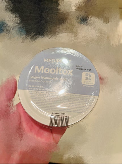 ヴィーガングリーンシカコラーゲンモデリングカップパック/MEDIPEEL/洗い流すパック・マスクを使ったクチコミ(2枚目)