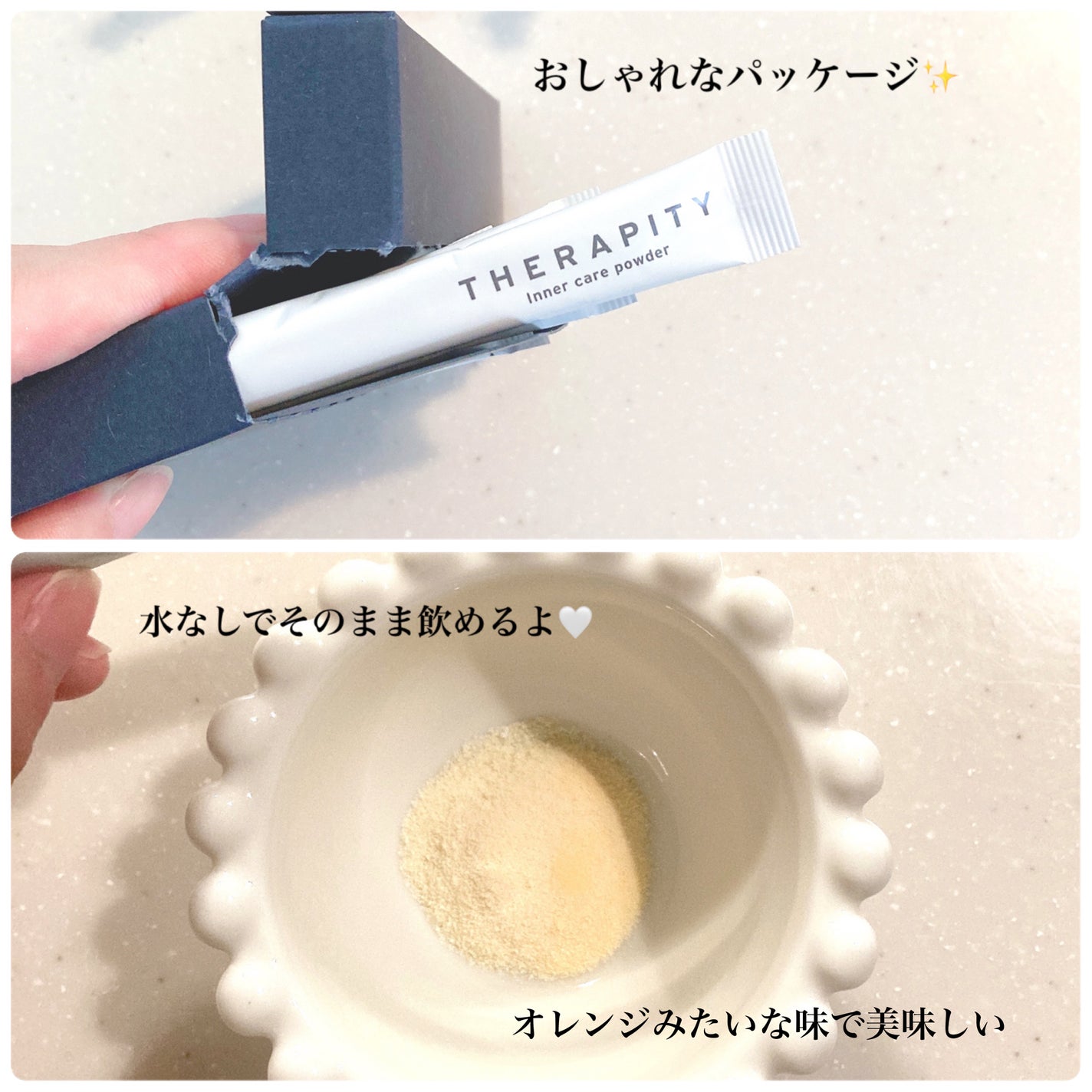 Nightly Inner Care/THERAPITY/健康サプリメントを使ったクチコミ(3枚目)