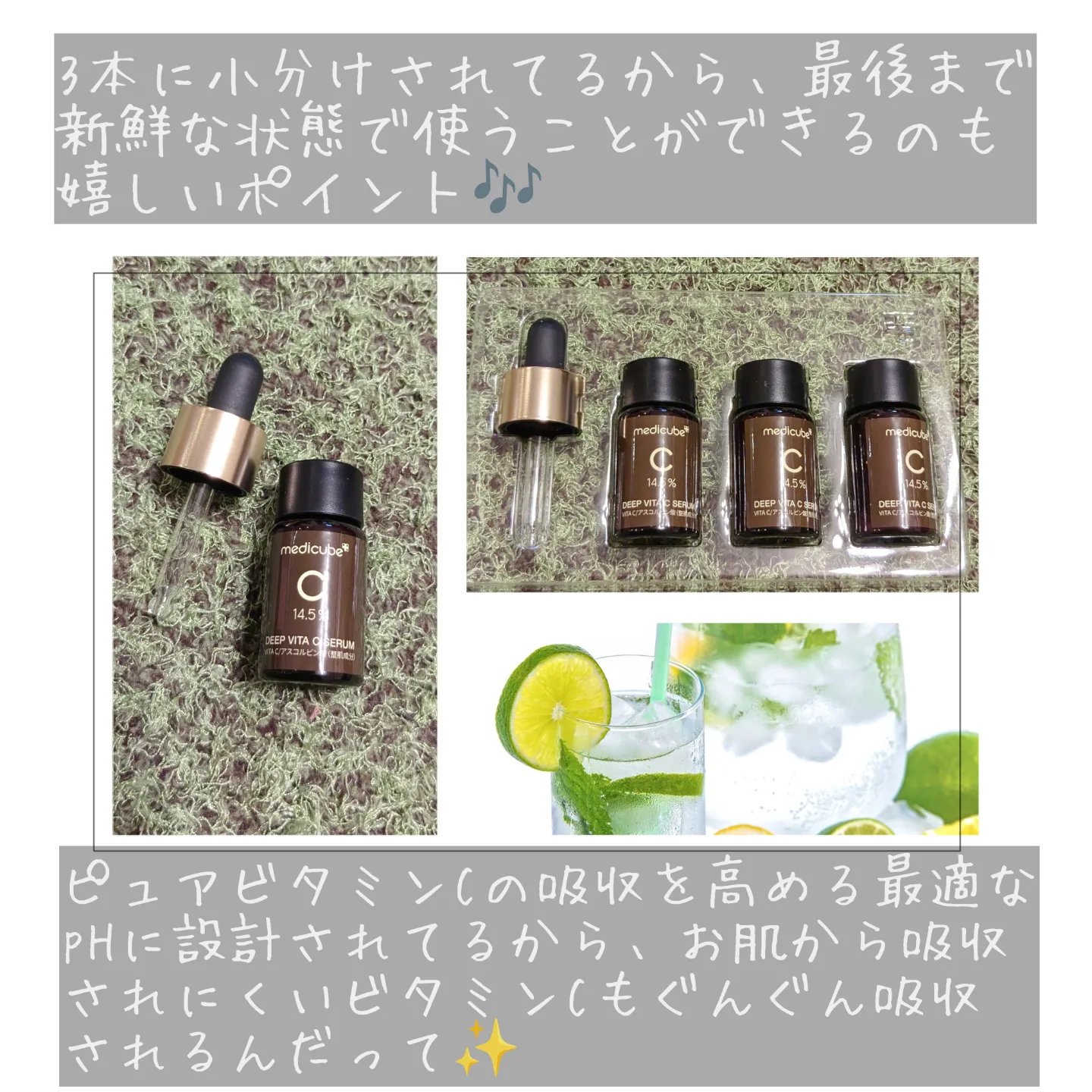 ディープビタCアンプル2.0/MEDICUBE/美容液を使ったクチコミ（3枚目）