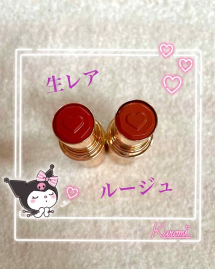 クリームチーク/キャンメイク/ジェル・クリームチークを使ったクチコミ(3枚目)