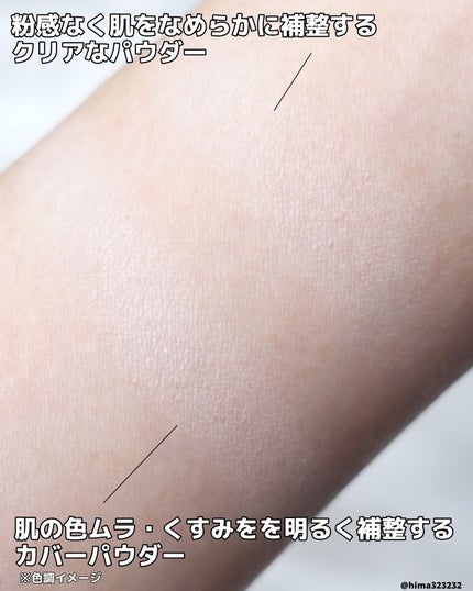 ひまちゃん /垢抜けの参考書 on LIPS 「他の投稿もみてね😚▶︎@hima323232【新作】〜粉感レス..」(3枚目)