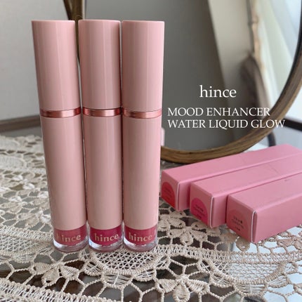 ムードインハンサーウォーターリキッドグロウ/hince/口紅を使ったクチコミ(2枚目)