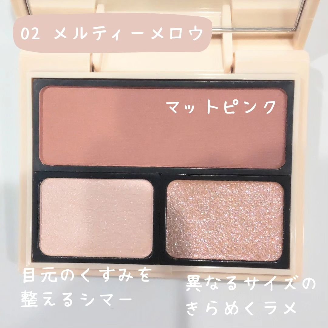 アイカラーパレット/Upt/アイシャドウパレットを使ったクチコミ（3枚目）