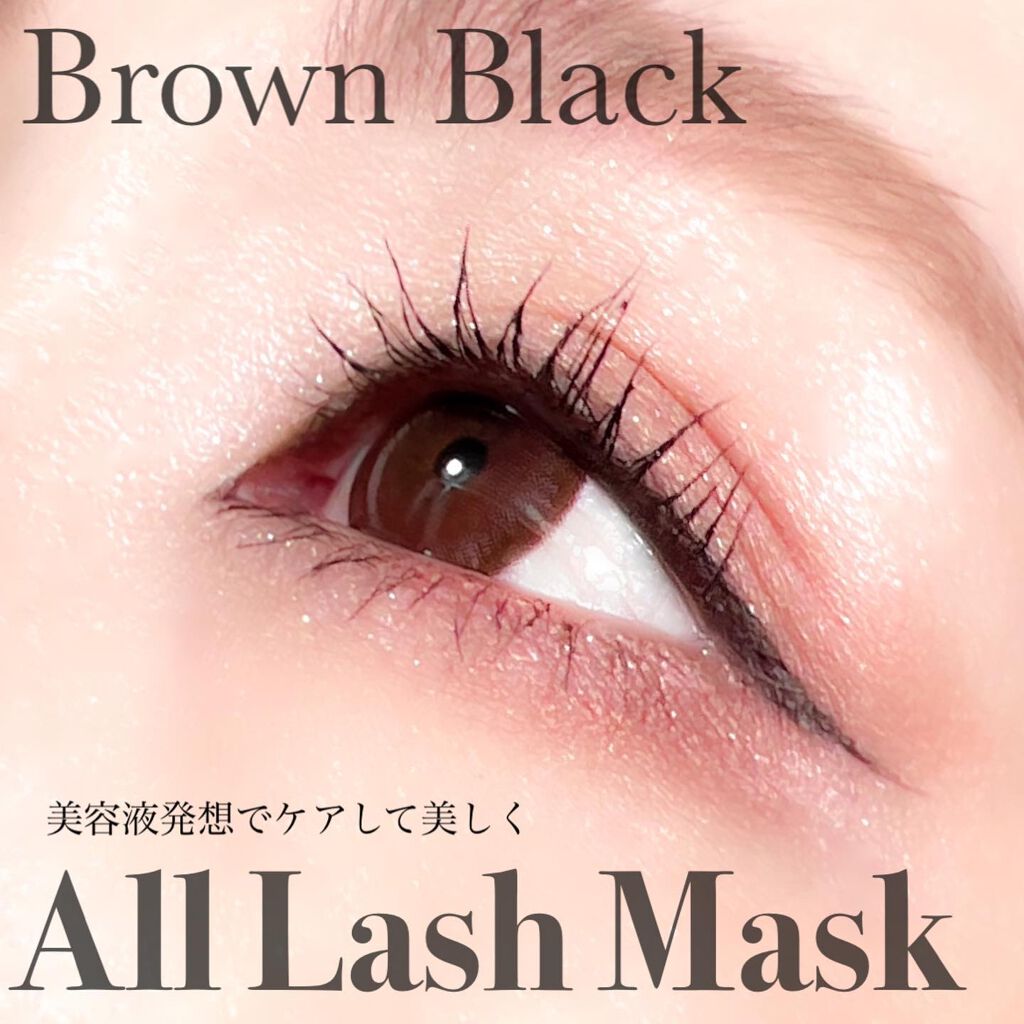 ラブ・ライナー オールラッシュマスク/ラブ・ライナー/マスカラを使ったクチコミ(7枚目)