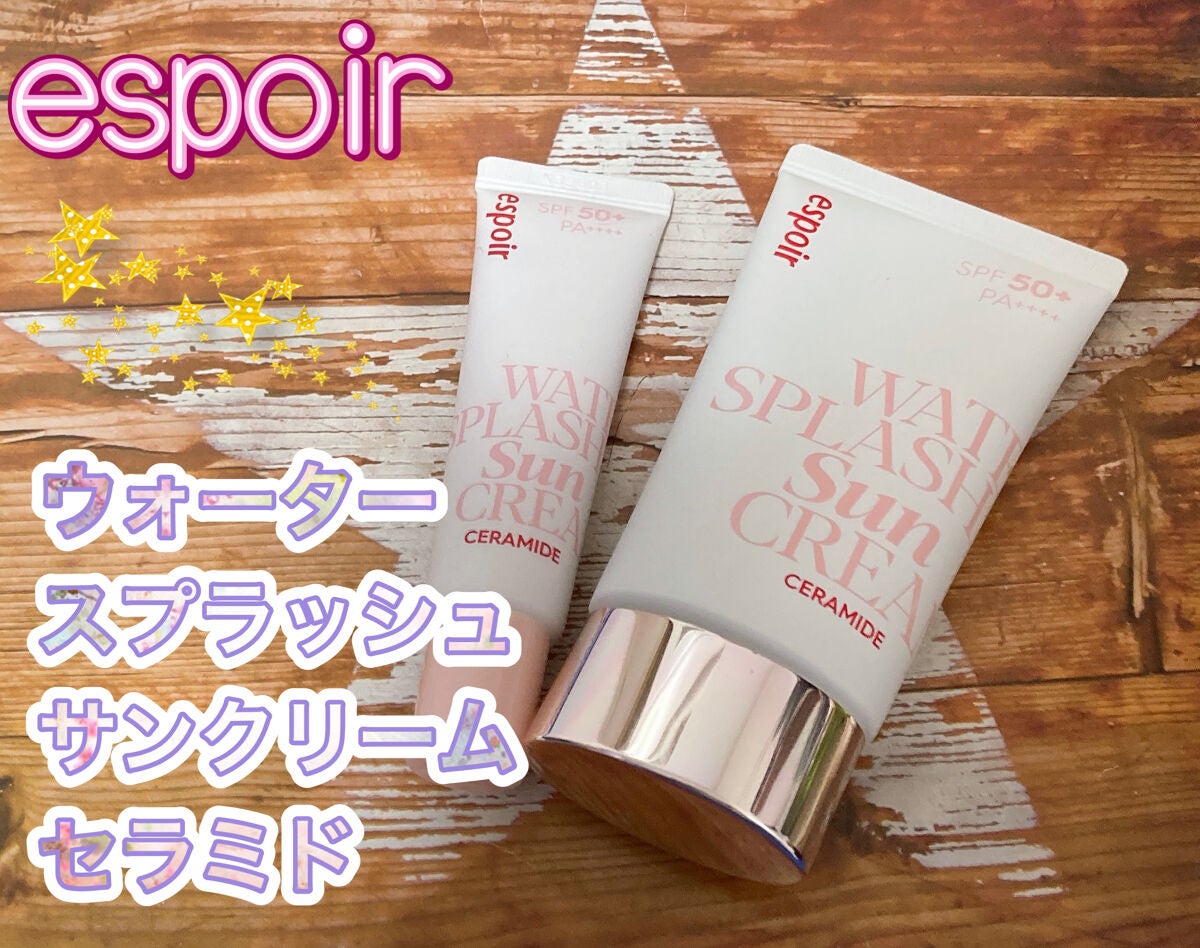 ウォータースプラッシュサンクリーム セラミド/espoir/日焼け止めクリームを使ったクチコミ(1枚目)
